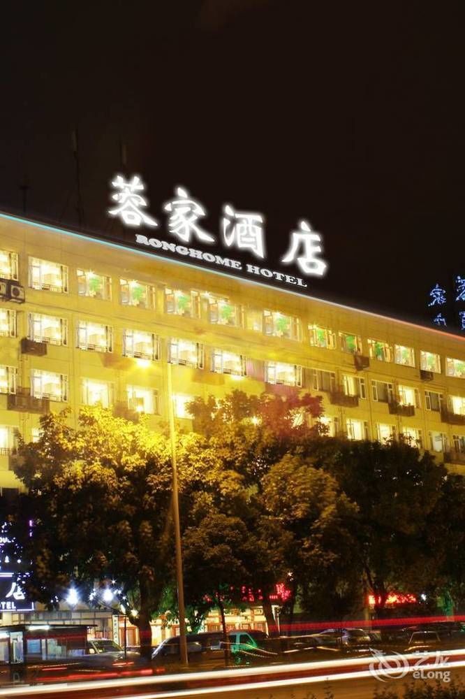 Chengdu Ronghome Hotel Thành Đô Ngoại thất bức ảnh
