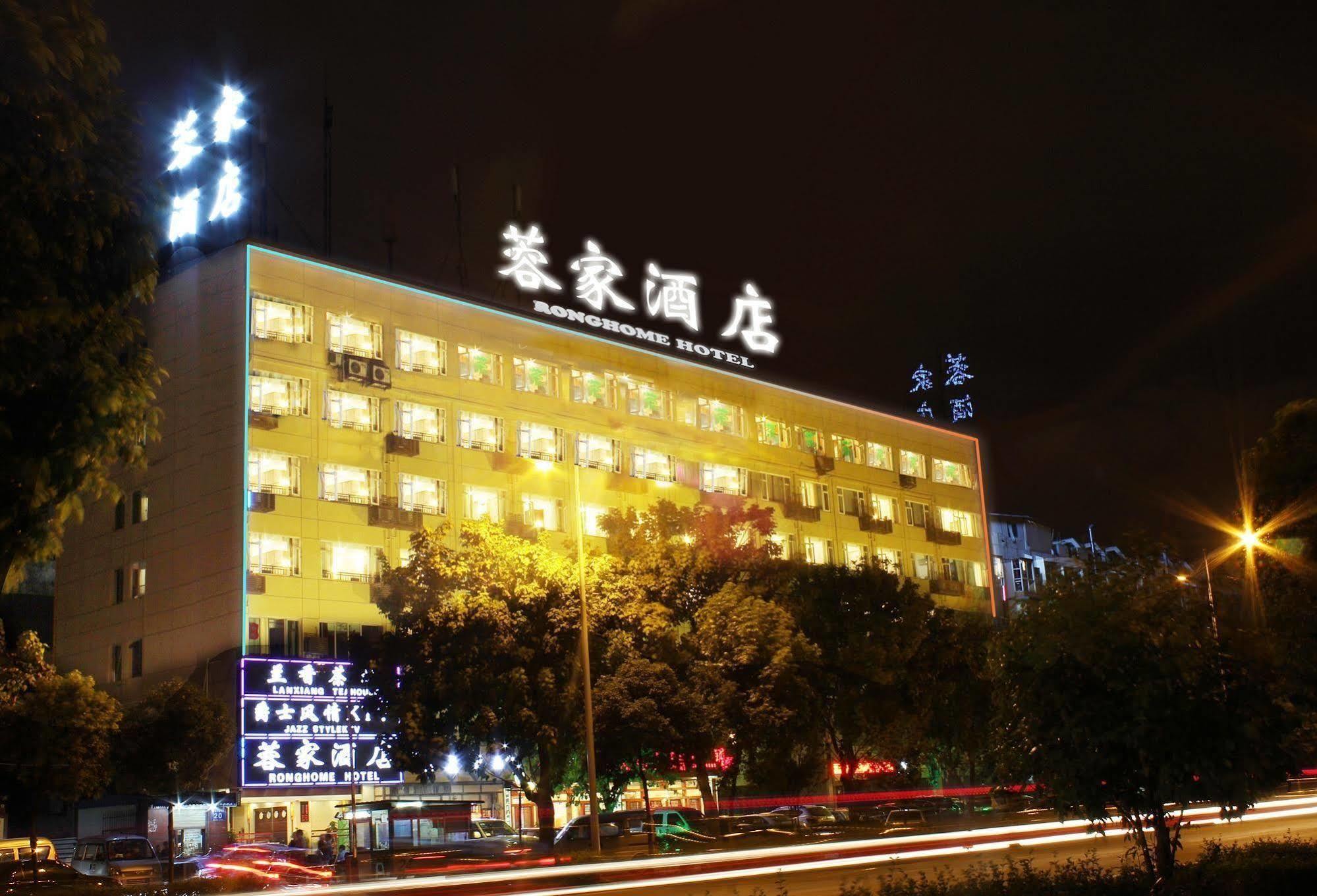 Chengdu Ronghome Hotel Thành Đô Ngoại thất bức ảnh